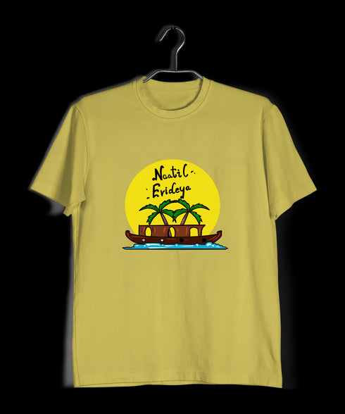 Quirkipedia Naatil Evideya - Malayalam Malayalam Kerala Mens TShirts